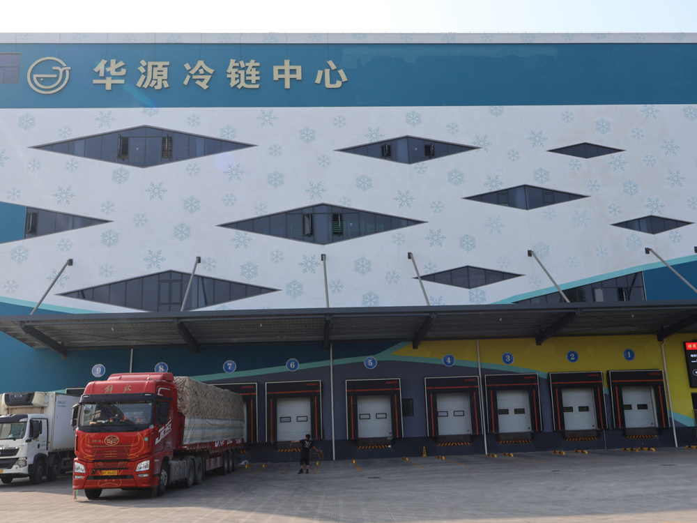 Huayuan Cold Chain Center