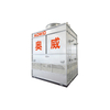Condenseur d'évaporation ZNX Ⅱ